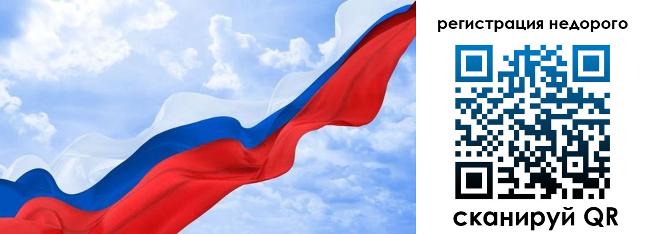 временная регистрация в квартире в Шарыпово