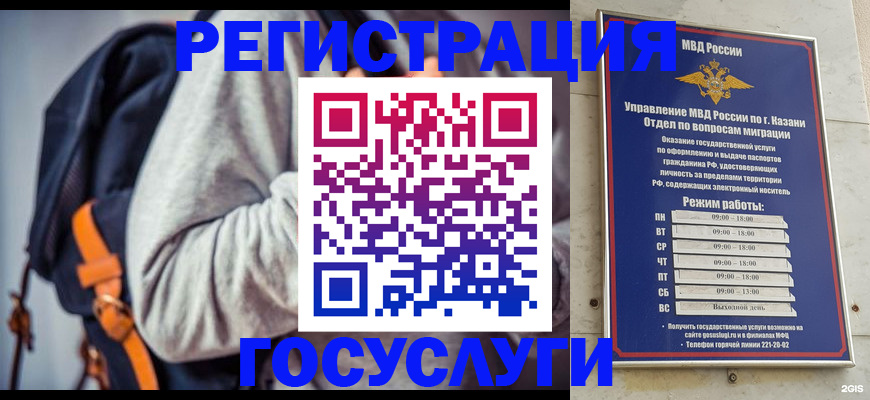где прописаться в Шарыпово